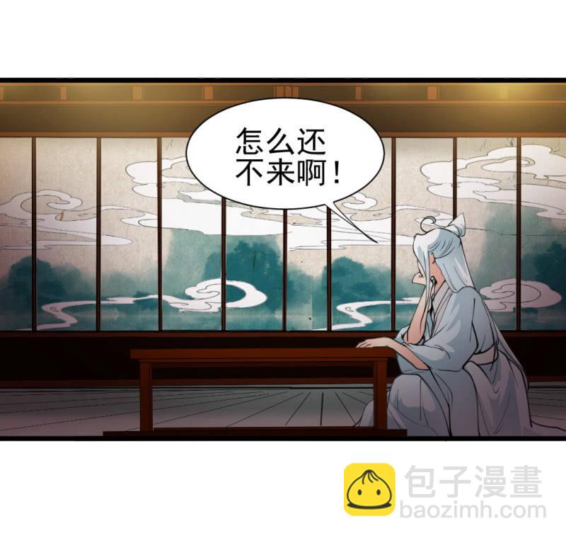 第一百三十三章-第133话