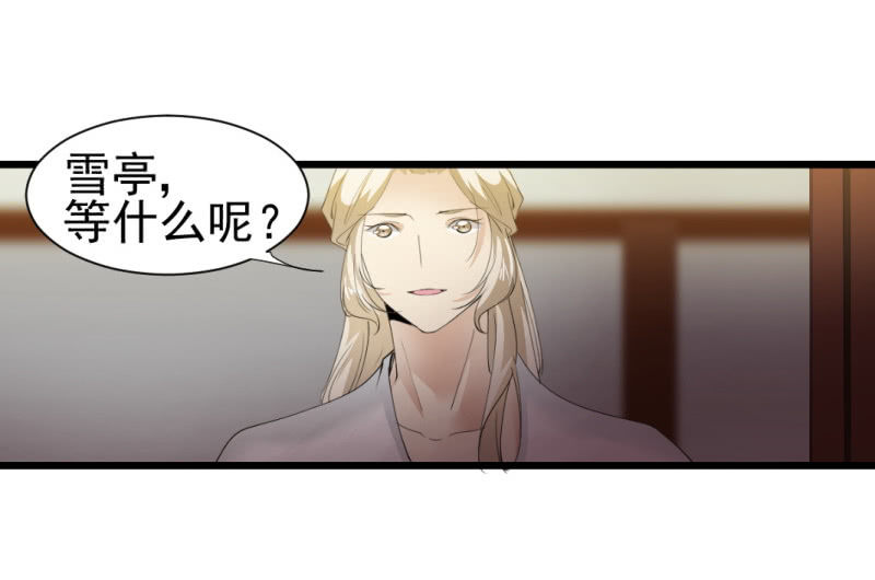 第一百三十三章-第133话