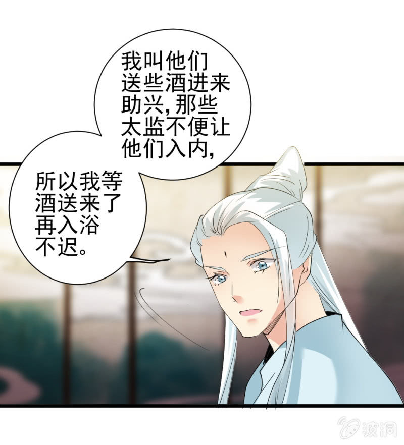 第一百三十三章-第133话