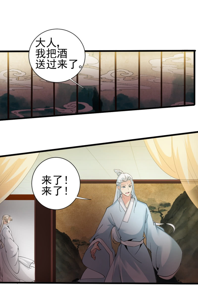 第一百三十三章-第133话