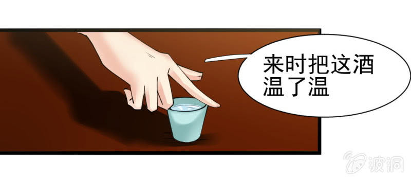 第一百三十三章-第133话