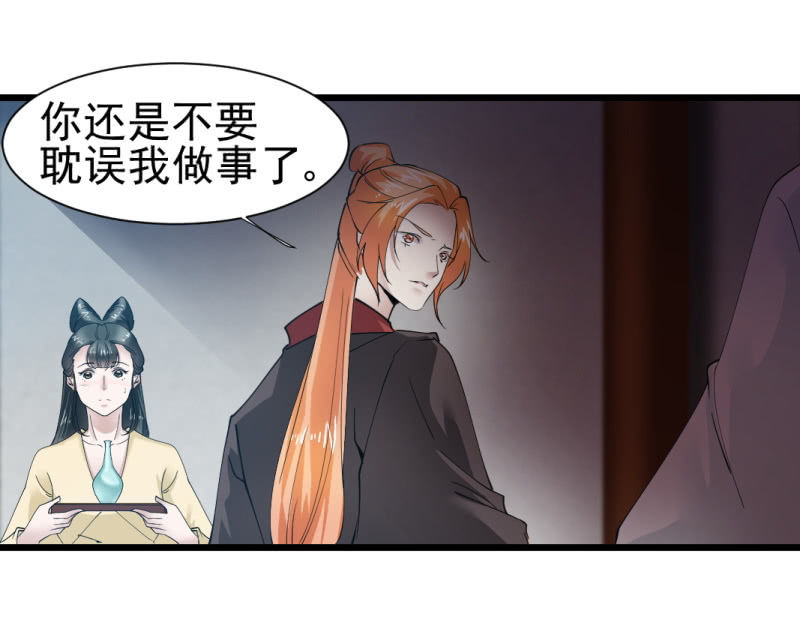 第一百三十三章-第133话