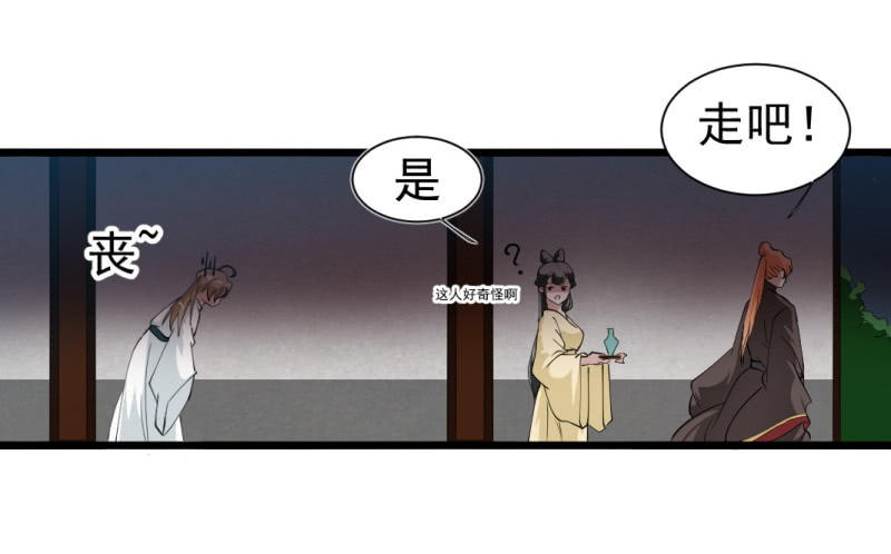 第一百三十三章-第133话