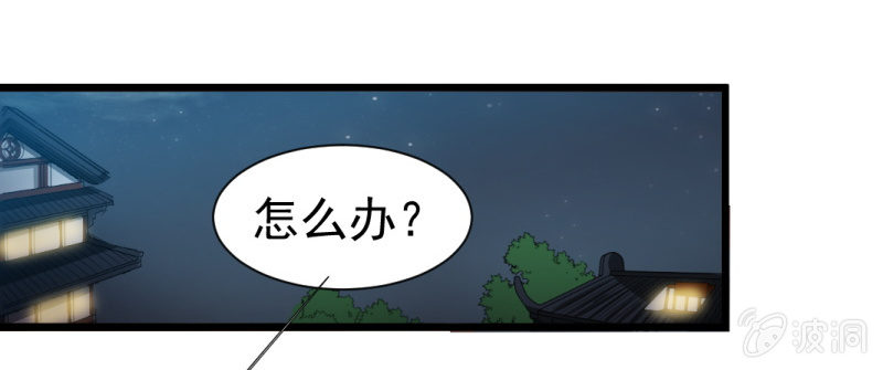 第一百三十三章-第133话