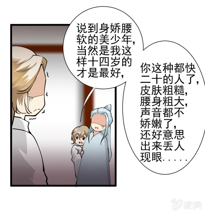 第一百三十五章-第135话