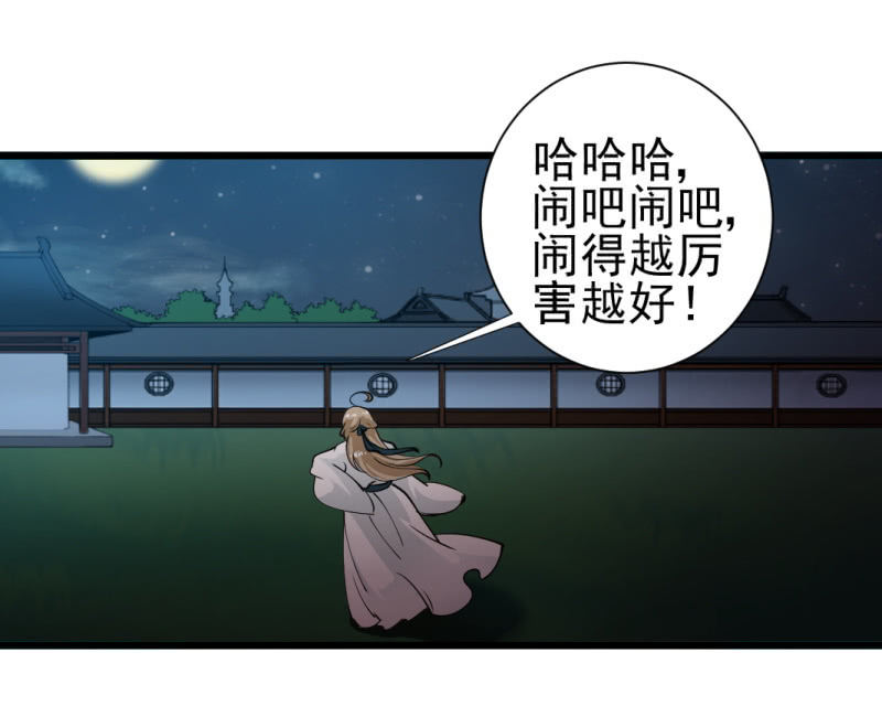 第一百三十五章-第135话