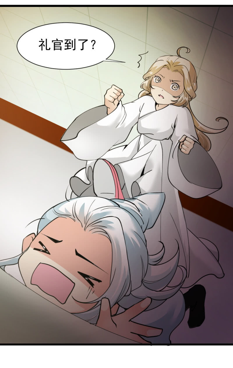 第一百三十五章-第135话