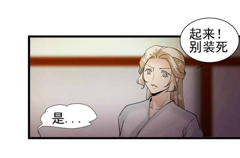 第一百三十五章-第135话