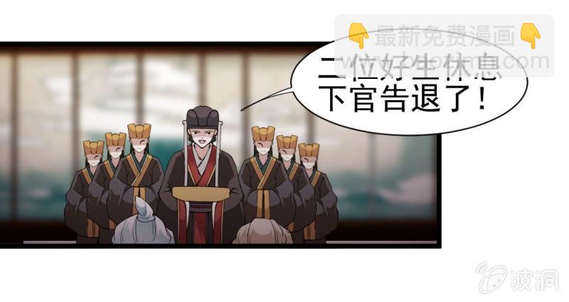 第一百三十五章-第135话
