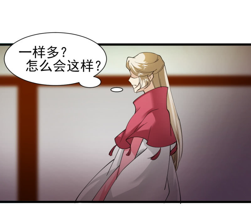 第一百三十五章-第135话
