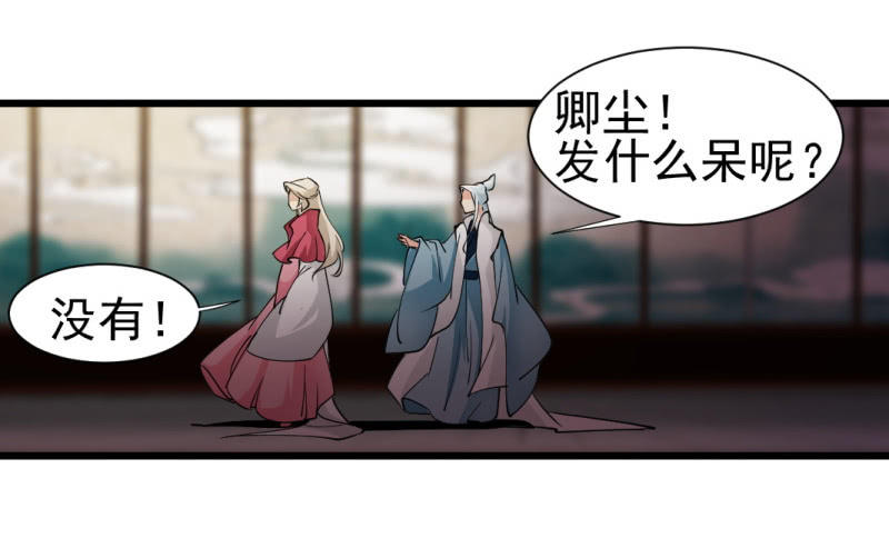 第一百三十五章-第135话