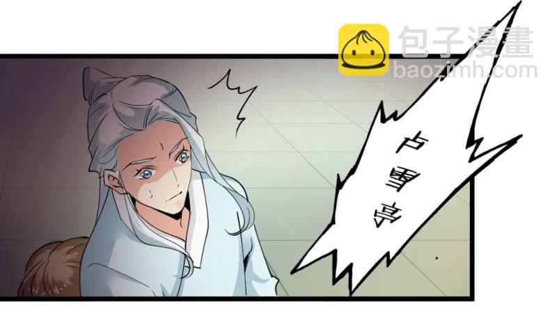 第一百三十五章-第135话