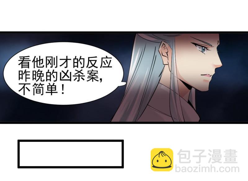 第一百三十五章-第135话