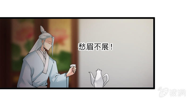 第一百三十五章-第135话