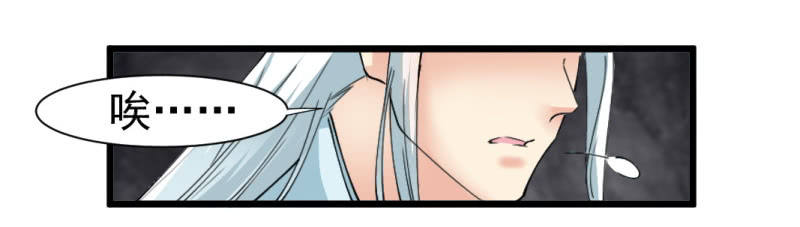 第一百三十五章-第135话