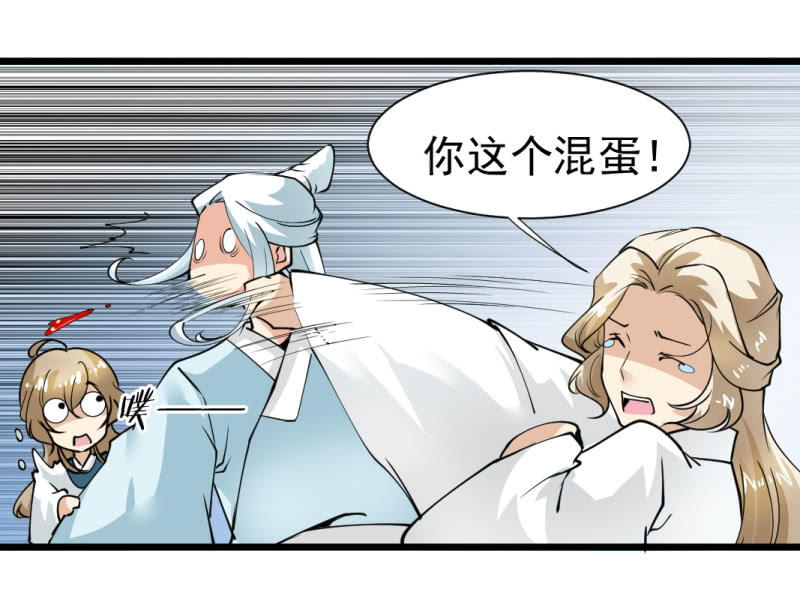 第一百三十五章-第135话
