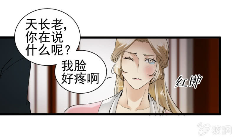 第一百三十七章-第137话