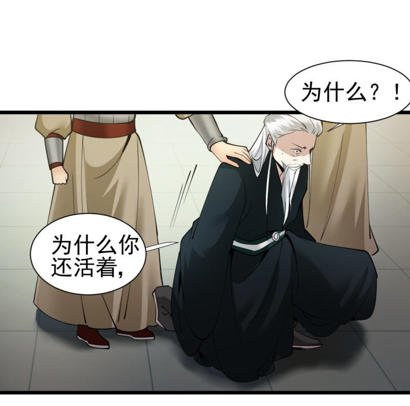 第一百三十七章-第137话