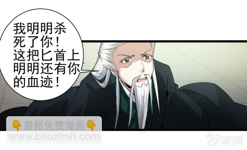 第一百三十七章-第137话