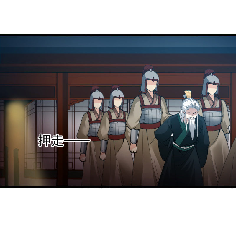 第一百三十七章-第137话