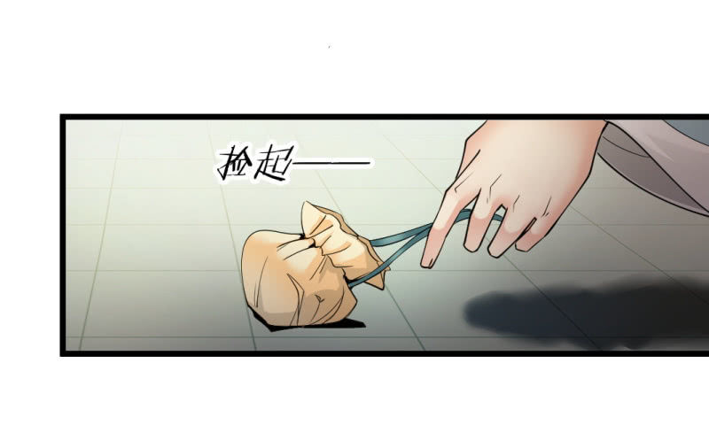 第一百三十七章-第137话