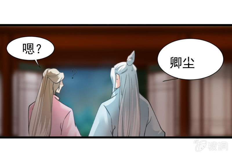 第一百三十七章-第137话