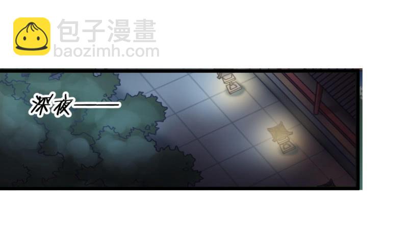 第一百三十七章-第137话