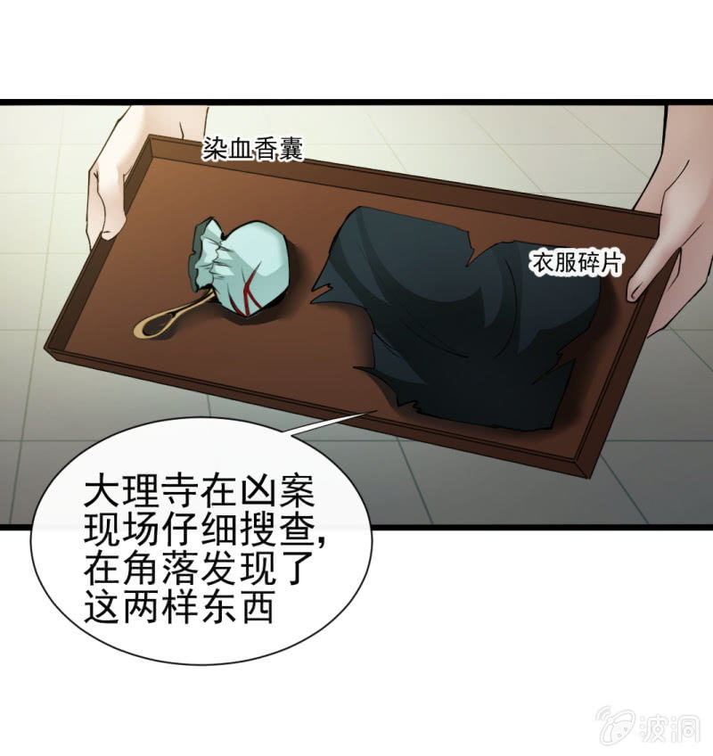 第一百三十七章-第137话