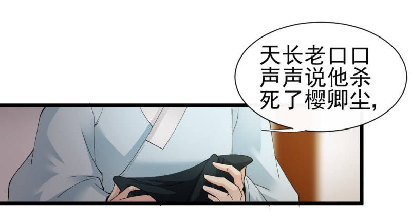 第一百三十七章-第137话
