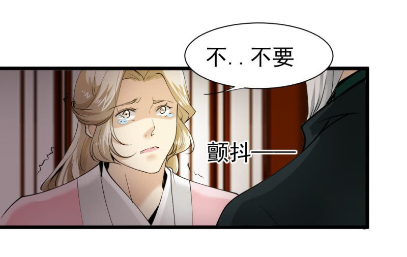 第一百三十七章-第137话
