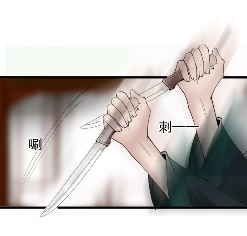 第一百三十七章-第137话