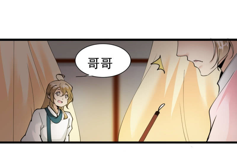 第一百三十九章-第139话