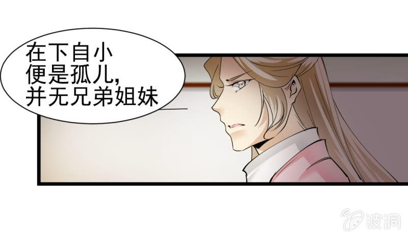 第一百三十九章-第139话