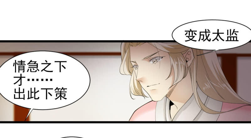 第一百三十九章-第139话