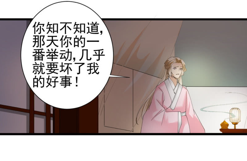 第一百三十九章-第139话