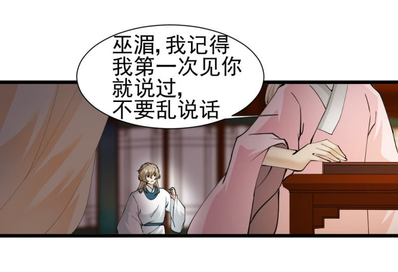 第一百三十九章-第139话