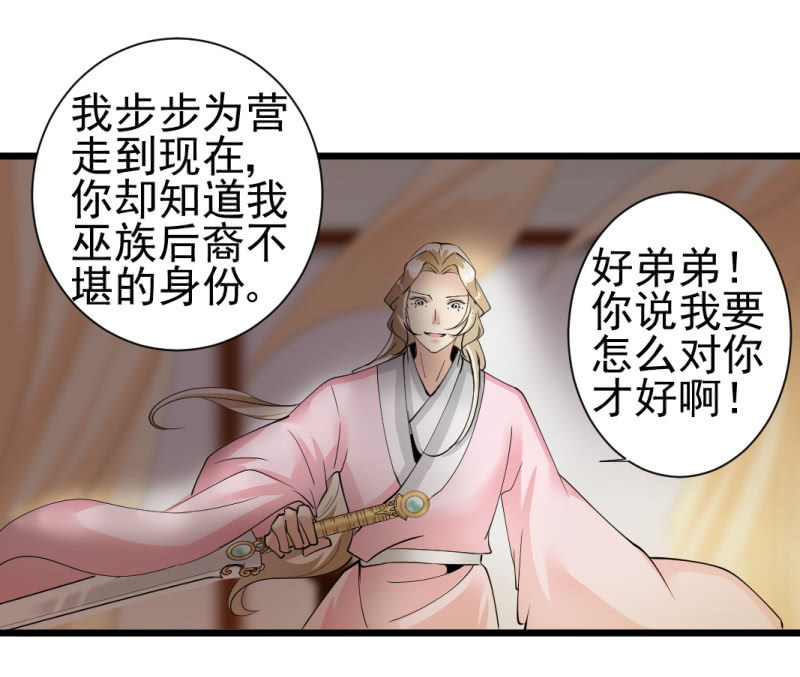 第一百三十九章-第139话