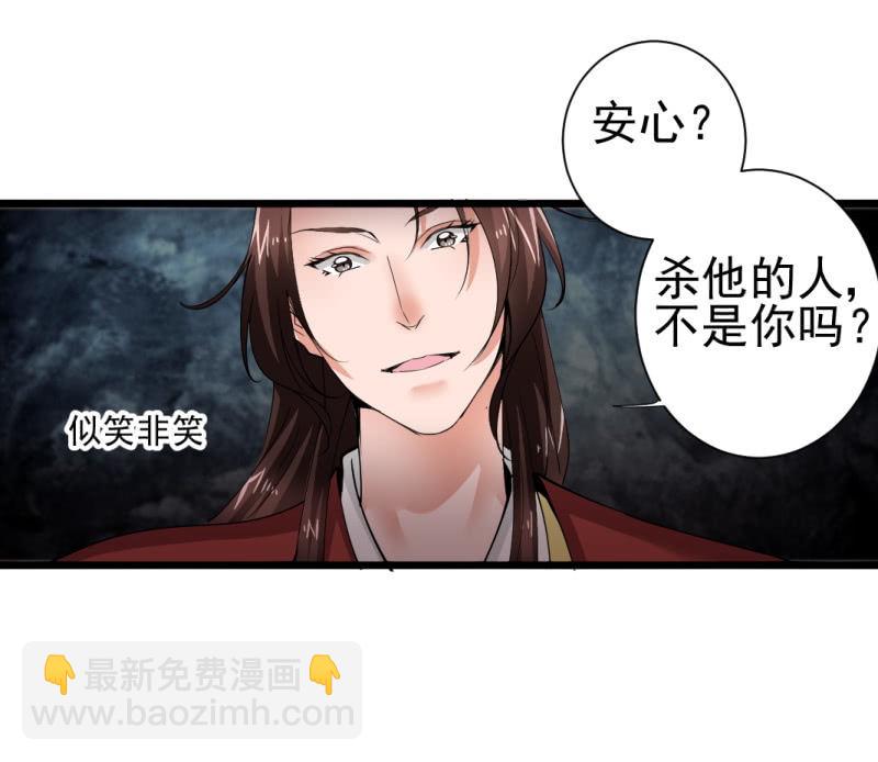 第一百四十一章-第141话
