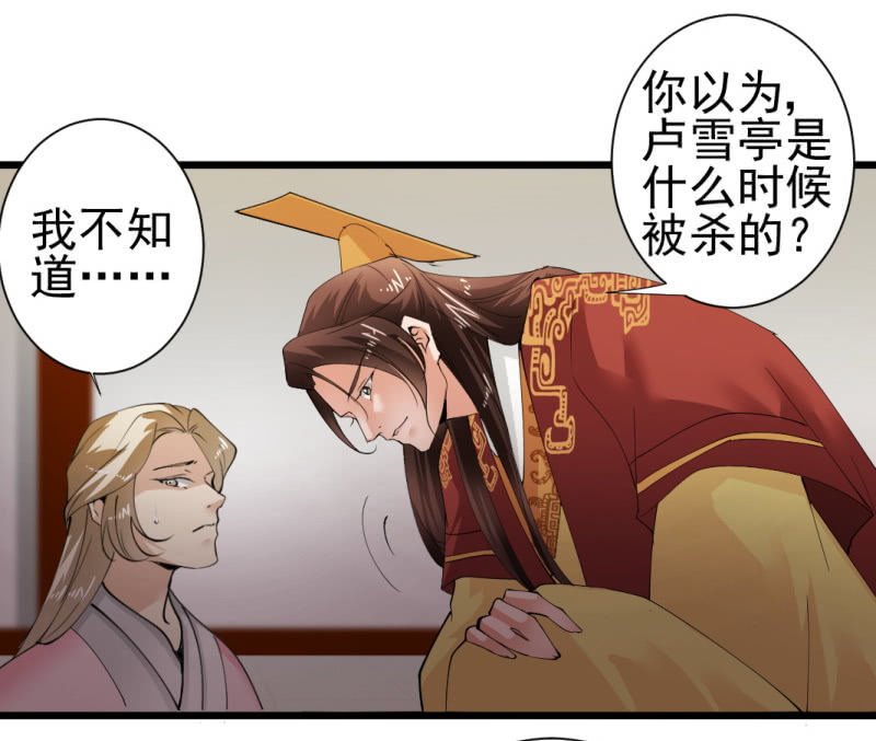第一百四十一章-第141话