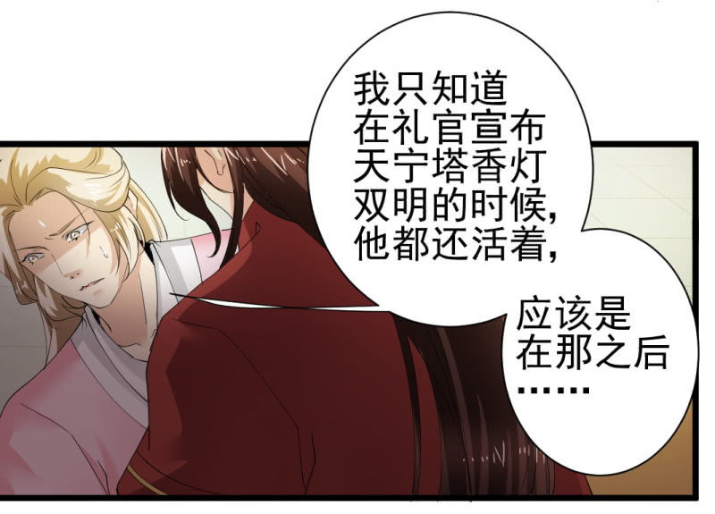 第一百四十一章-第141话