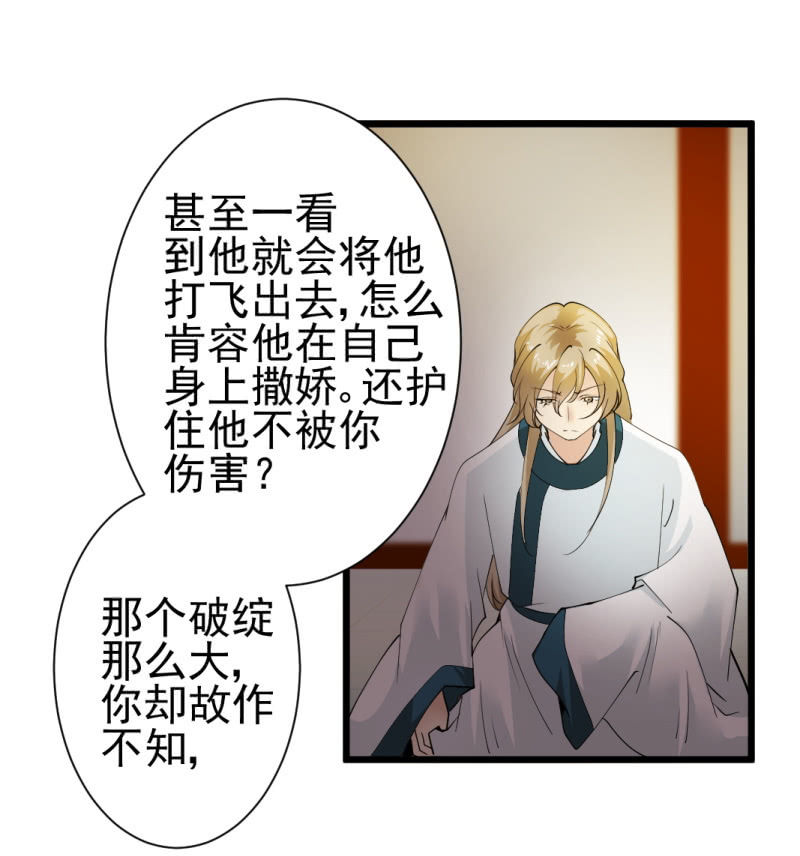 第一百四十一章-第141话