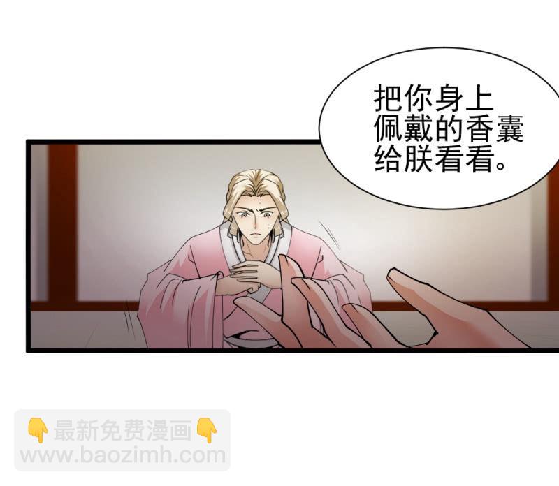 第一百四十一章-第141话