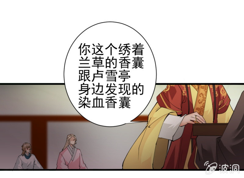 第一百四十一章-第141话