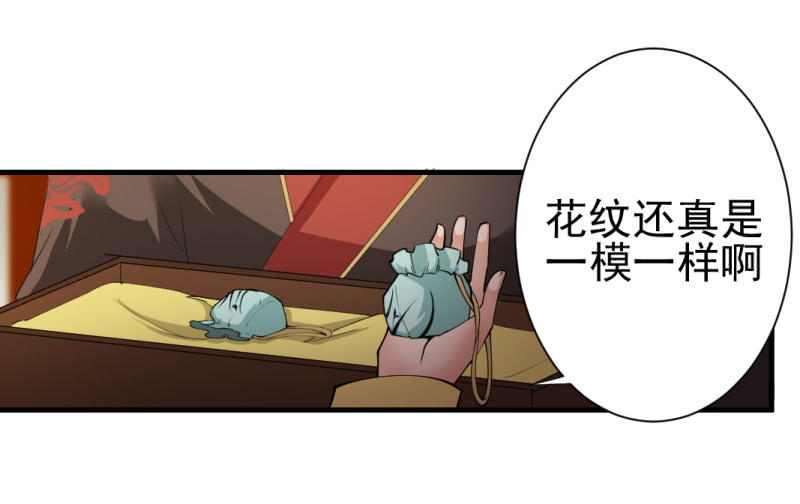 第一百四十一章-第141话