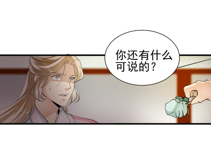 第一百四十一章-第141话