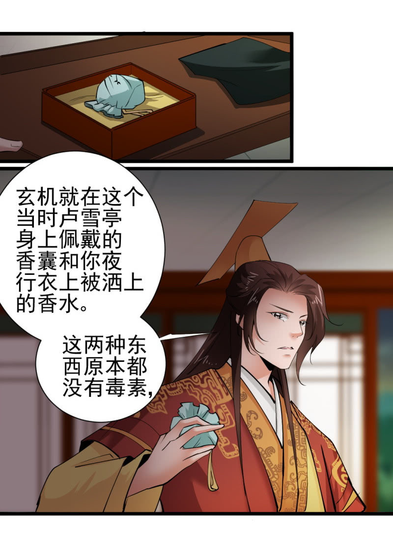 第一百四十一章-第141话