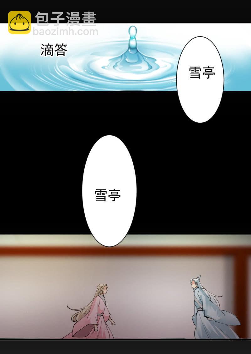 第一百四十一章-第141话