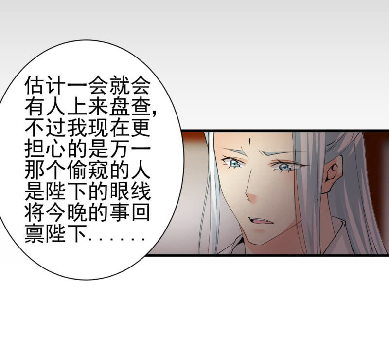 第一百四十一章-第141话
