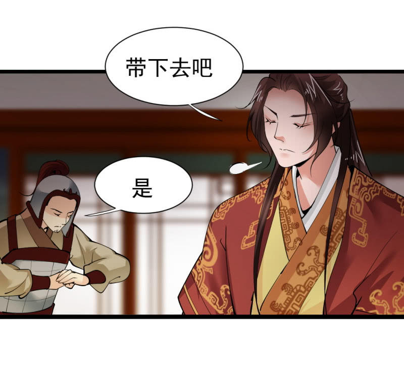 第一百四十一章-第141话
