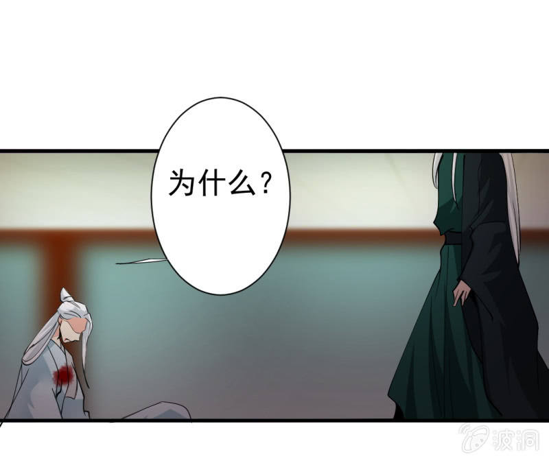 第一百四十三章-第143话